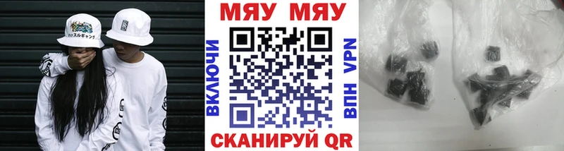 МЯУ-МЯУ mephedrone omg зеркало Санкт-Петербург