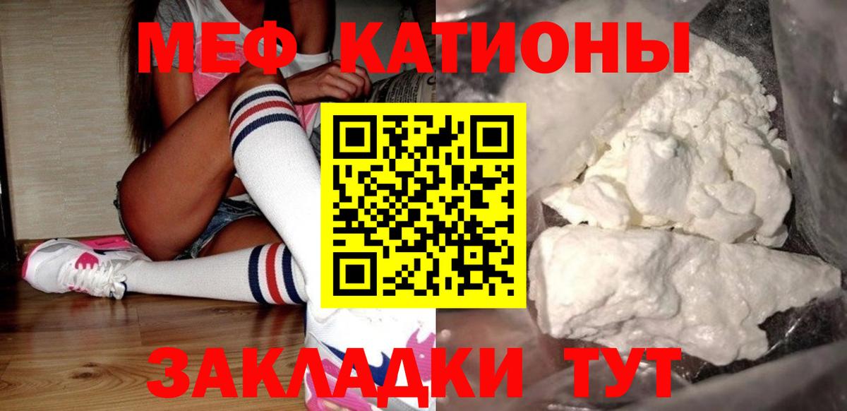 Меф  Вход с VPN  Мефедрон  Санкт-Петербург  Меф mephedrone  Меф VHQ 