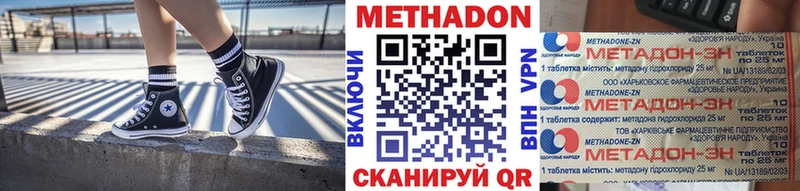 нарко площадка состав  KRAKEN рабочий сайт  Санкт-Петербург  Метадон мёд 