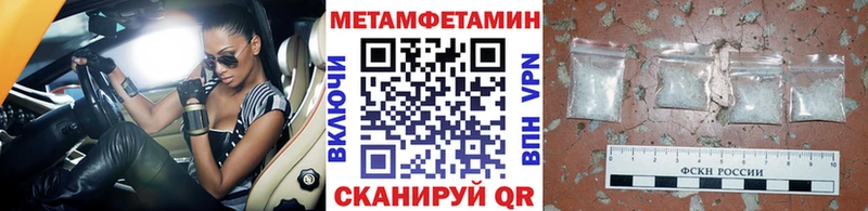 Первитин Декстрометамфетамин 99.9% купить наркотики цена Санкт-Петербург