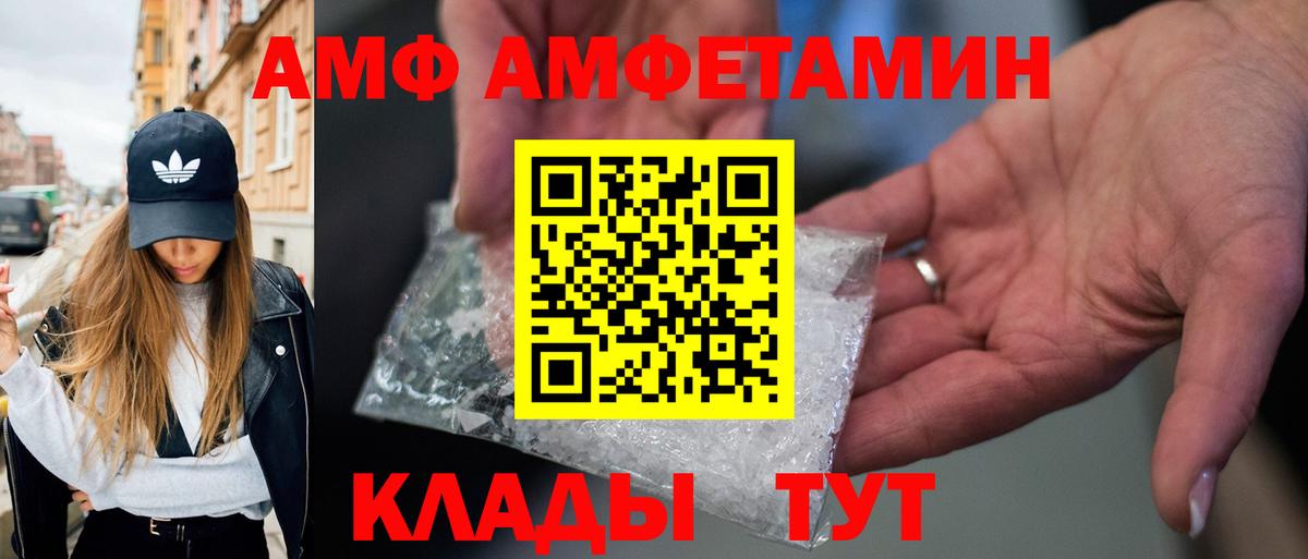 Метамфетамин витя  Первитин  Вход с VPN  Санкт-Петербург  Метамфетамин витя 