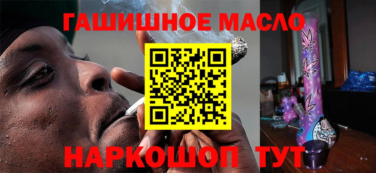 Дистиллят ТГК концентрат  Вход с VPN  Санкт-Петербург 