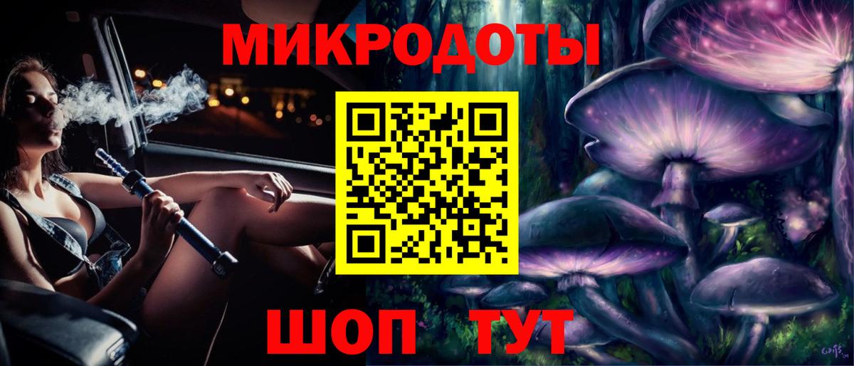 Санкт-Петербург  Псилоцибиновые грибы мухоморы  Вход с VPN 