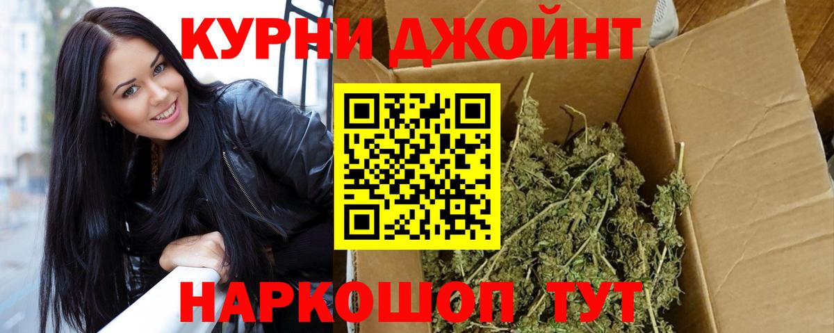 Конопля White Widow  Марихуана семена  Вход с VPN  Санкт-Петербург 