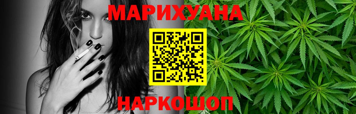 Бошки марихуана марихуана Санкт-Петербург